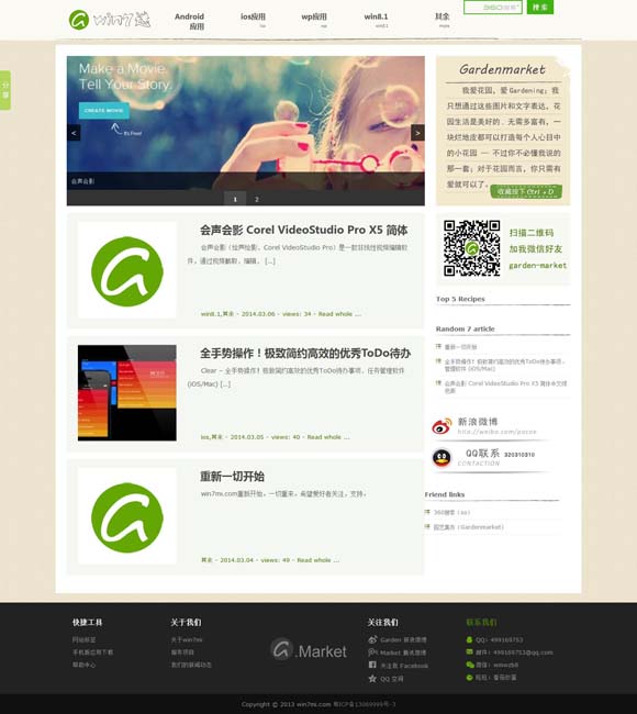 [港澳宝典11133.cm查询]